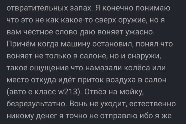 Кракен дарк оригинал ссылка
