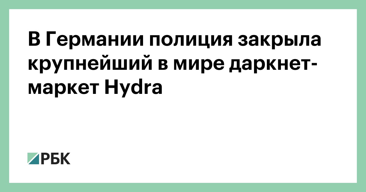 Вход в кракен