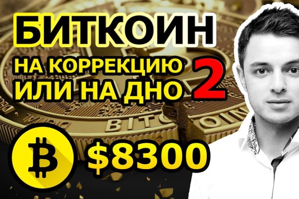 Кракен ссылка новая