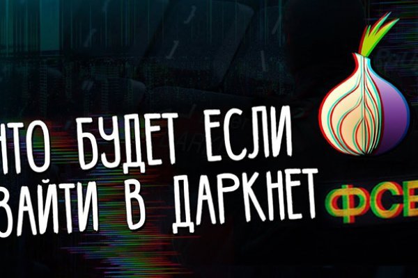 Кракен шоп что это