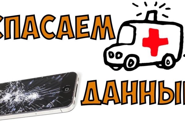 Кракен шоп зеркало