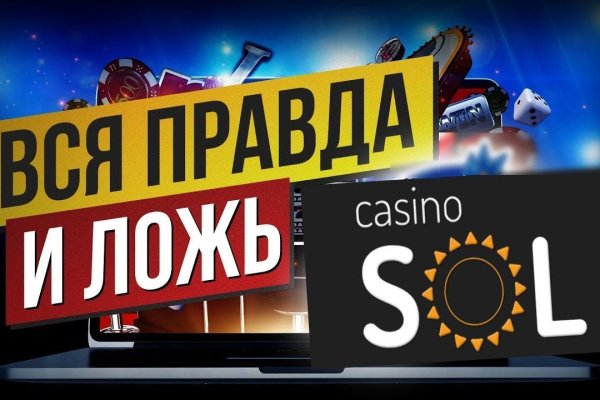 Что такое кракен площадка