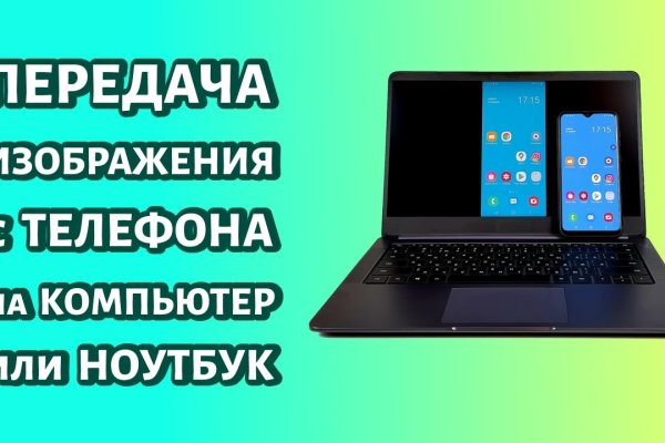 Кракен что продается