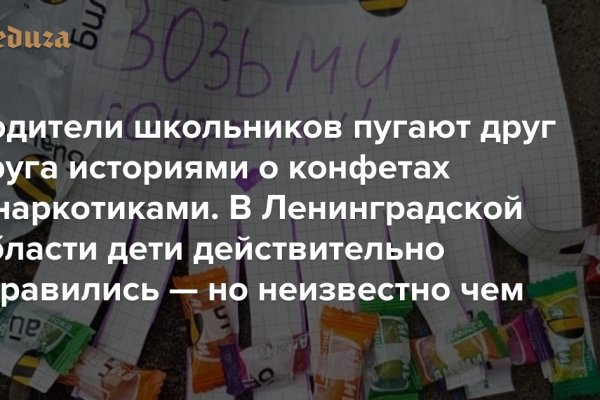 Не пришли деньги на кракен