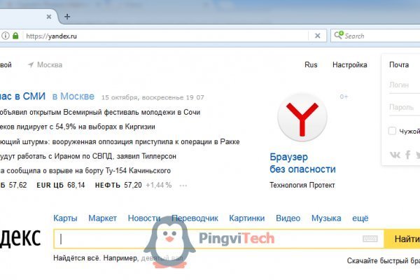 Даркнет официальный сайт вход