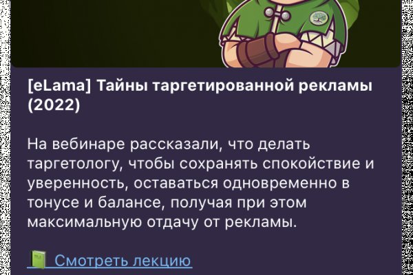 Кракен площадка торговая что это