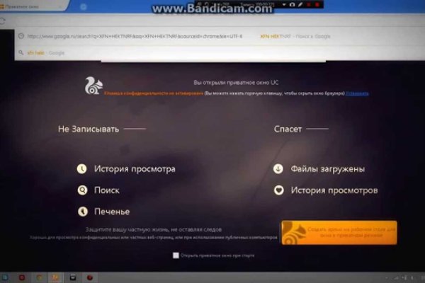 Кракен зеркало gigageek ru