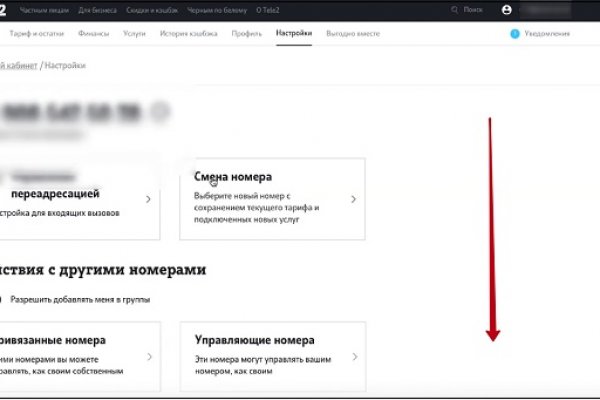Как войти на сайт кракен