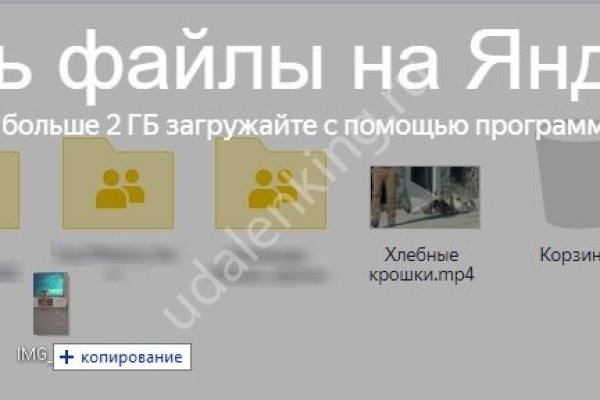 Восстановить аккаунт кракен