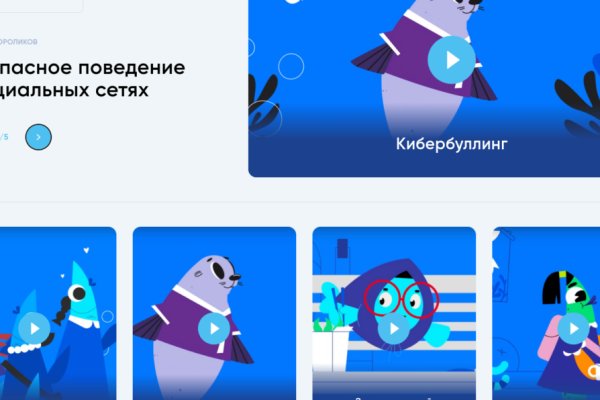 Кракен купить порошок