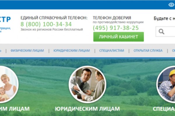 Как вернуть аккаунт на кракене