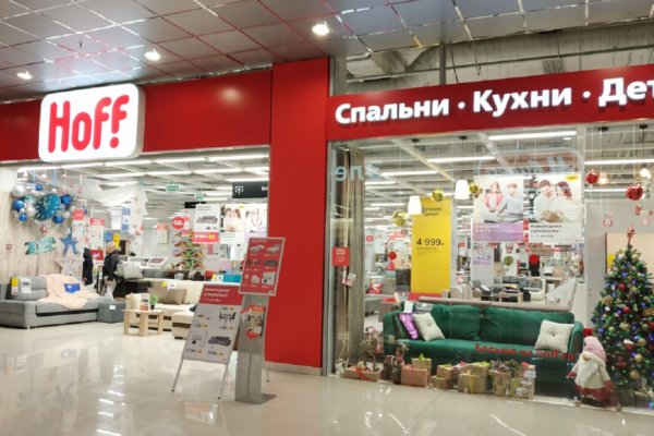 Регистрация на сайте кракен