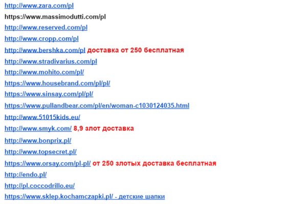 Kraken что это такое