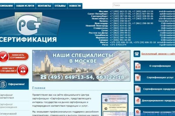 Маркет плейс кракен маркетплейс