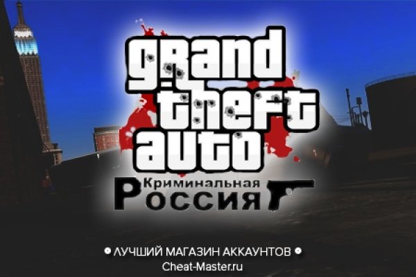 Как зайти на кракен через айфон