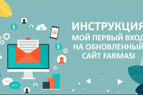 Даркнет официальный сайт на русском