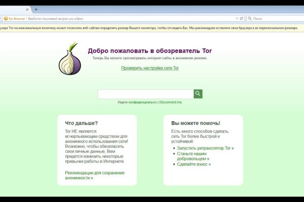 Кракен зеркало впн