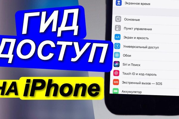 Кракен сайт пишет пользователь не найден