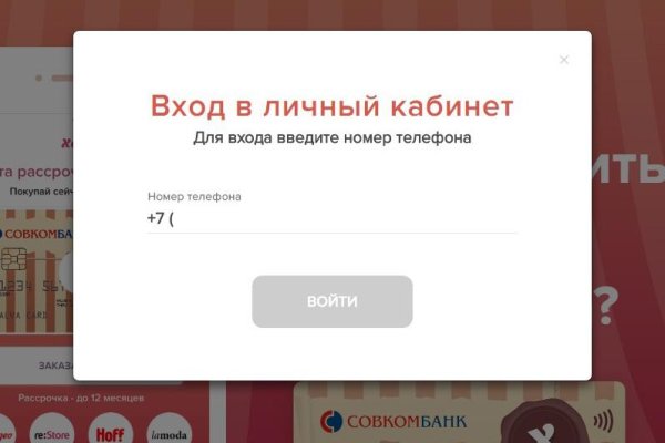 Кракен ссылка список