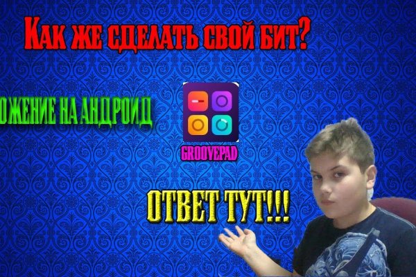 Кракен маркет даркнет только через торг