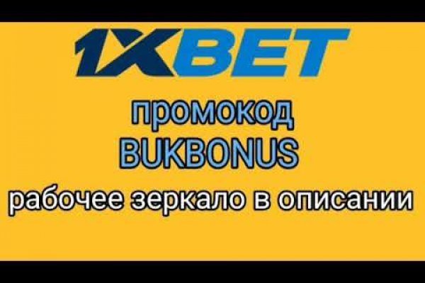 Ссылка на кракен через тор
