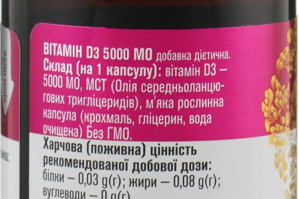 Зеркало кракен дарк