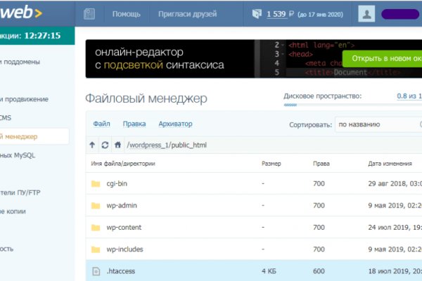 Гидра и кракен