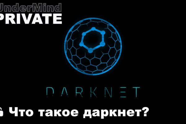 Кракен площадка kr2web in