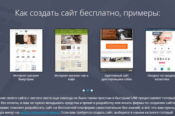 Что такое кракен маркетплейс