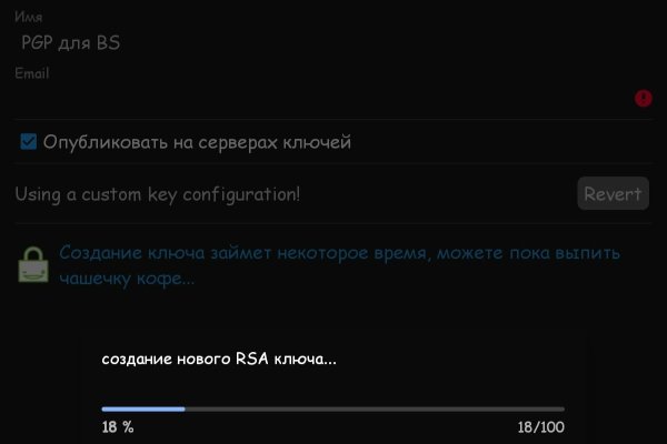 Кракен 16 at
