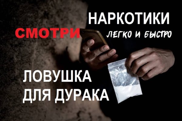 Кракен сайт at