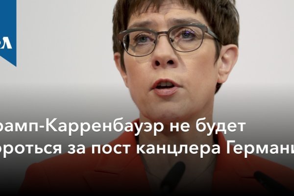 Кракен маркет что это