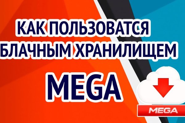Кракен не заходит