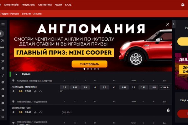 Как восстановить аккаунт на кракене