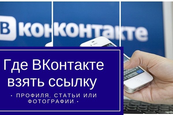 Кракен вход ссылка