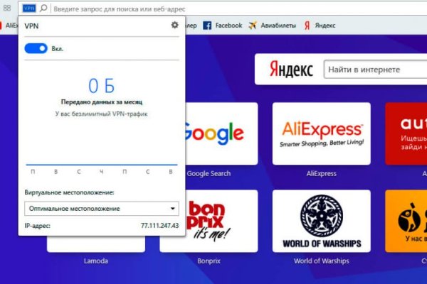 Ссылка кракен официальная тор