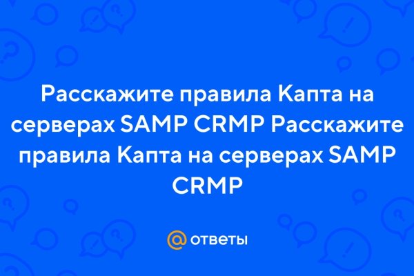 Кракен даркнет в тор
