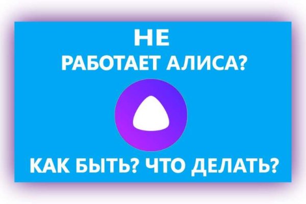 Что продают на сайте кракен
