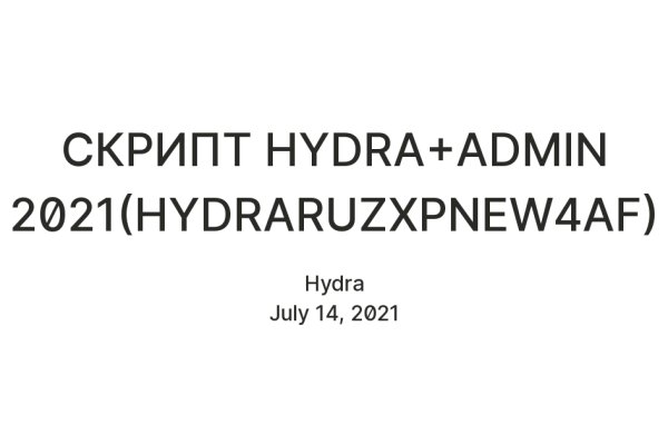 Кракен актуальные ссылки на сегодня