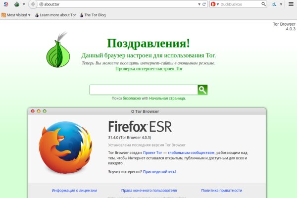 Восстановить аккаунт на кракене