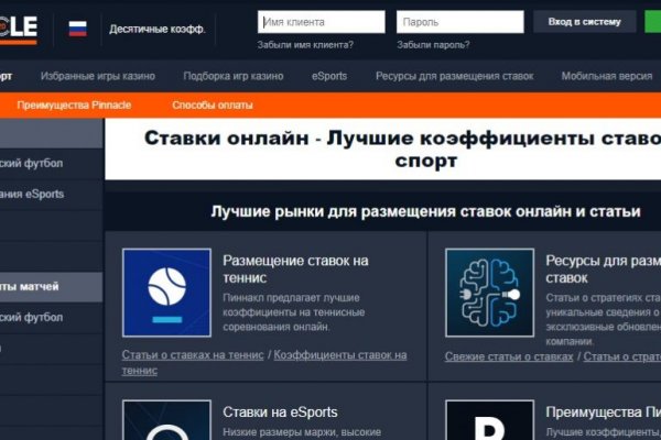 Кракен маркетплейс в питере