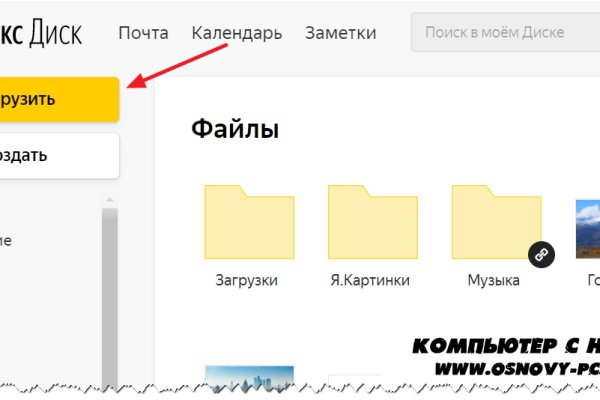 Кракен маркетплейс товары