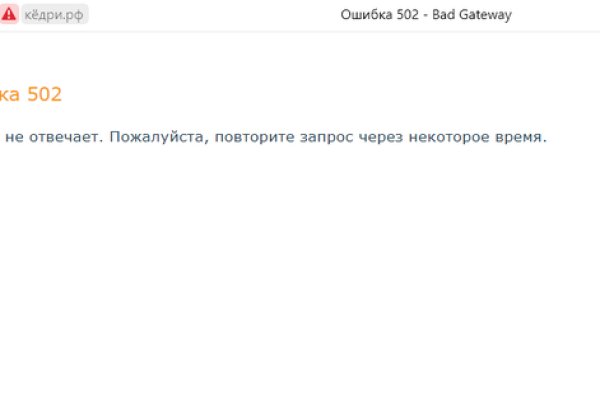 Кракен стор