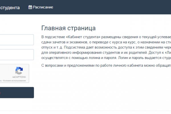 Кракен адрес тор