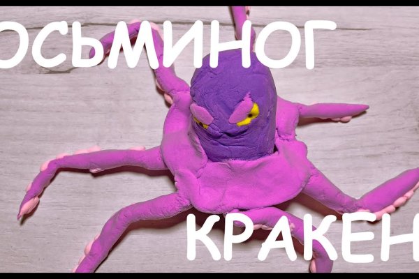 Кракен гидра