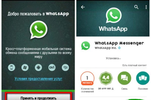 Как зайти на кракен через браузер