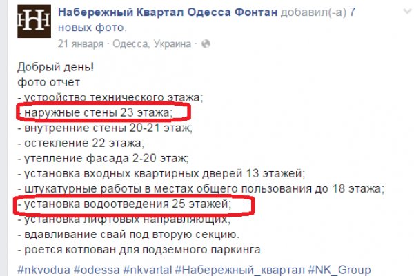 Как войти в кракен