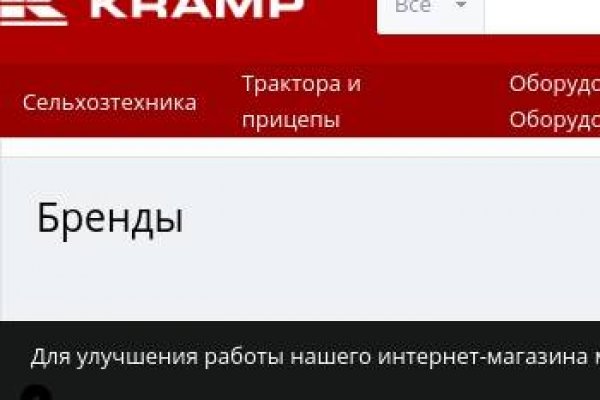 Kraken что это такое