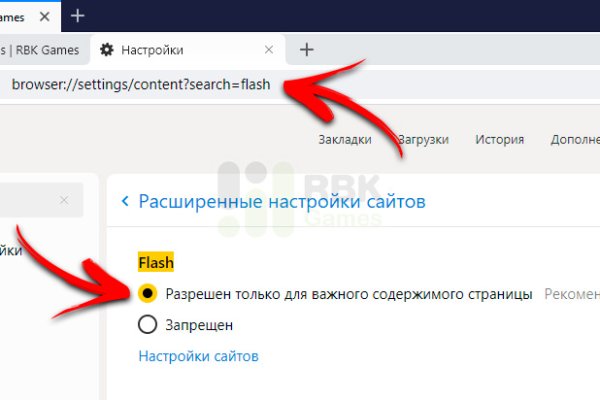 Кракен сайт kr2web