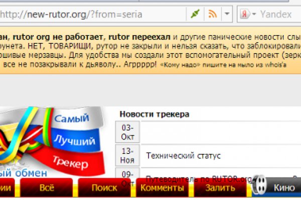 Кракен тор kr2web in